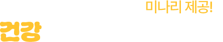 con02_02