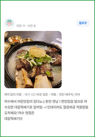 con04_slide_img