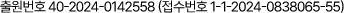 con12_07