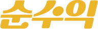 main_03