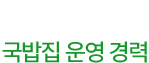 main_06