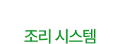 main_07