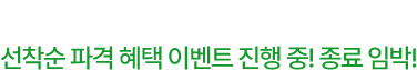 main_08