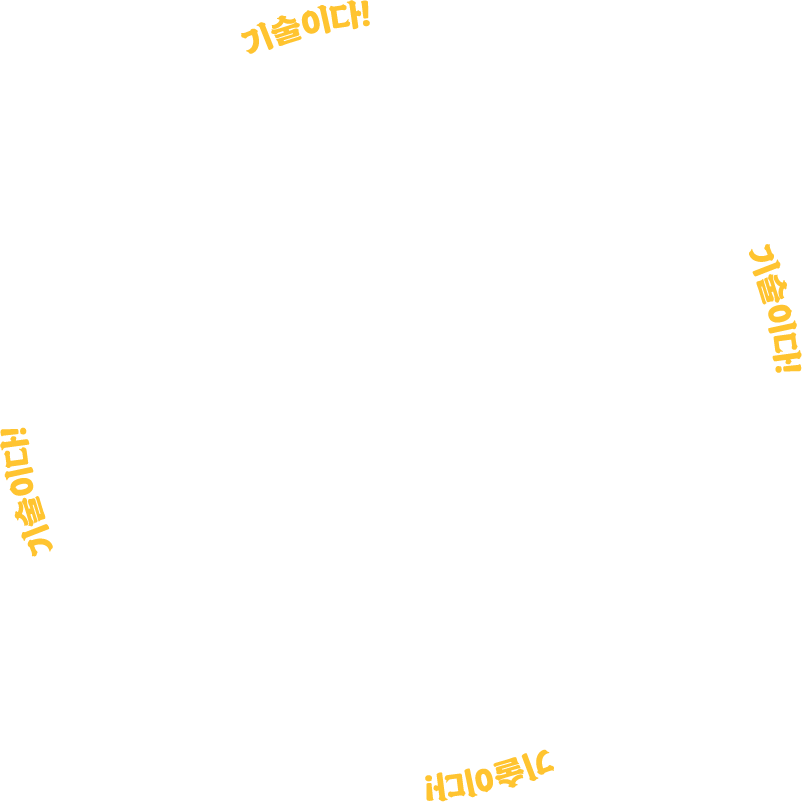 main_12